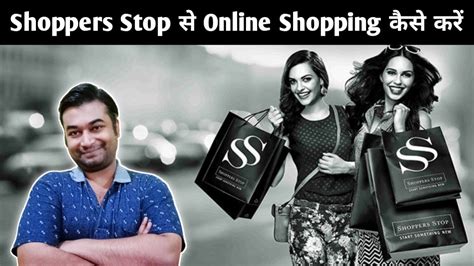 shoppers stop reviews reddit